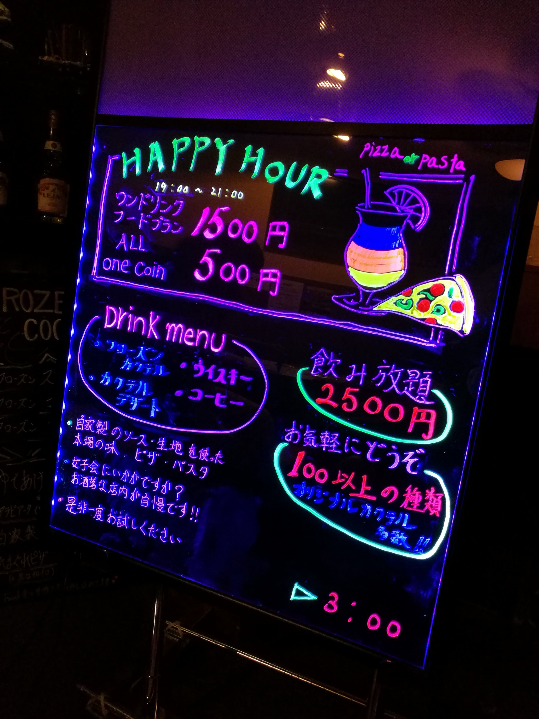 LED 看板　中国