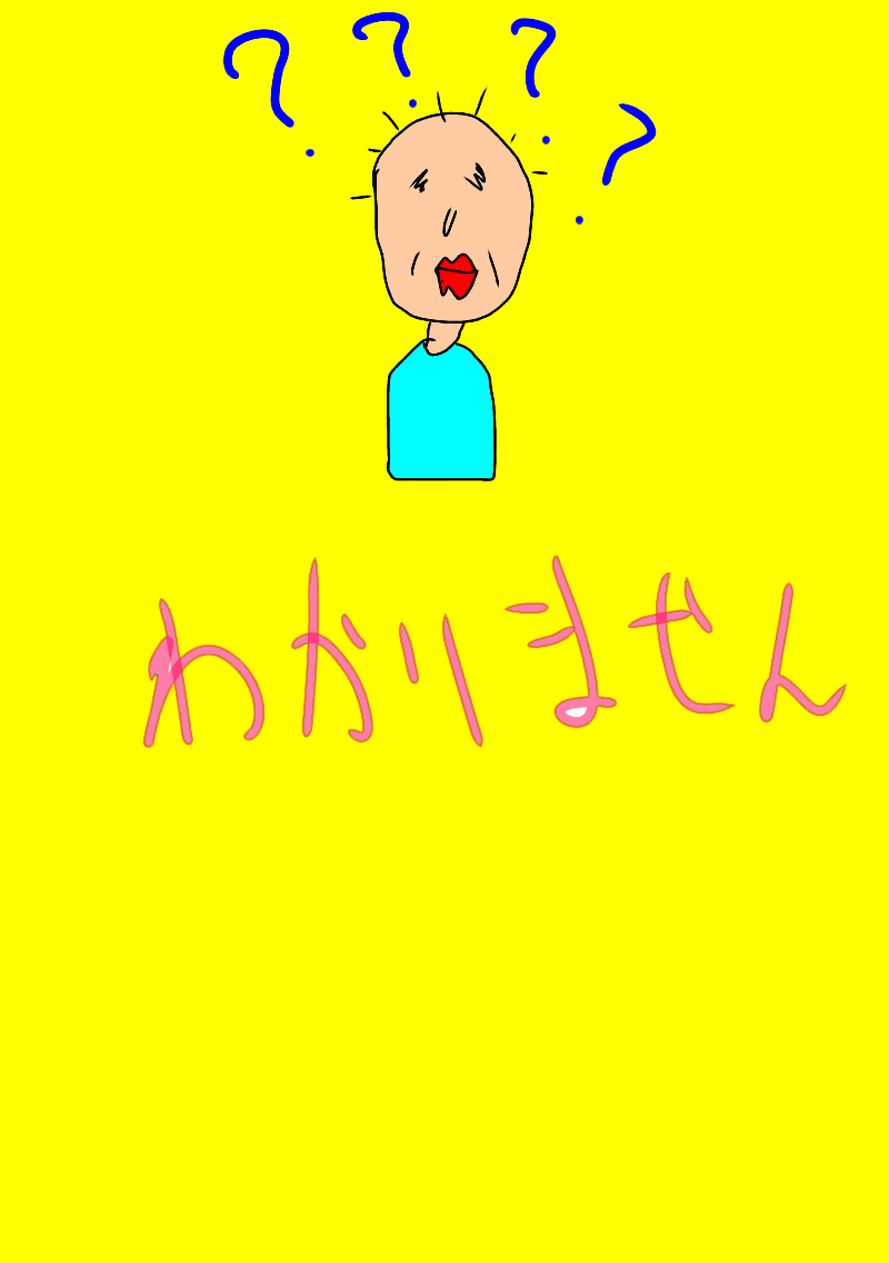 英語全くわからない人 カリスマ暇人はげblogーｚ