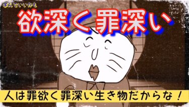 鎌倉幕府の仕組み（赤ちゃんもわかる(^o^)ｗｗ）